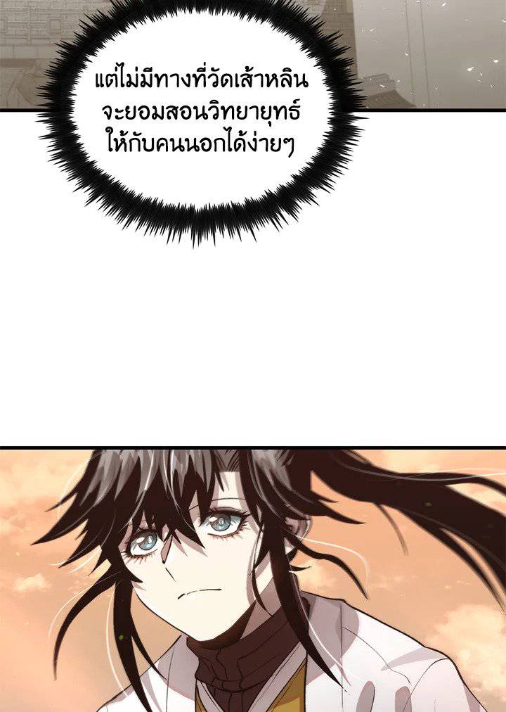 หน้า 95