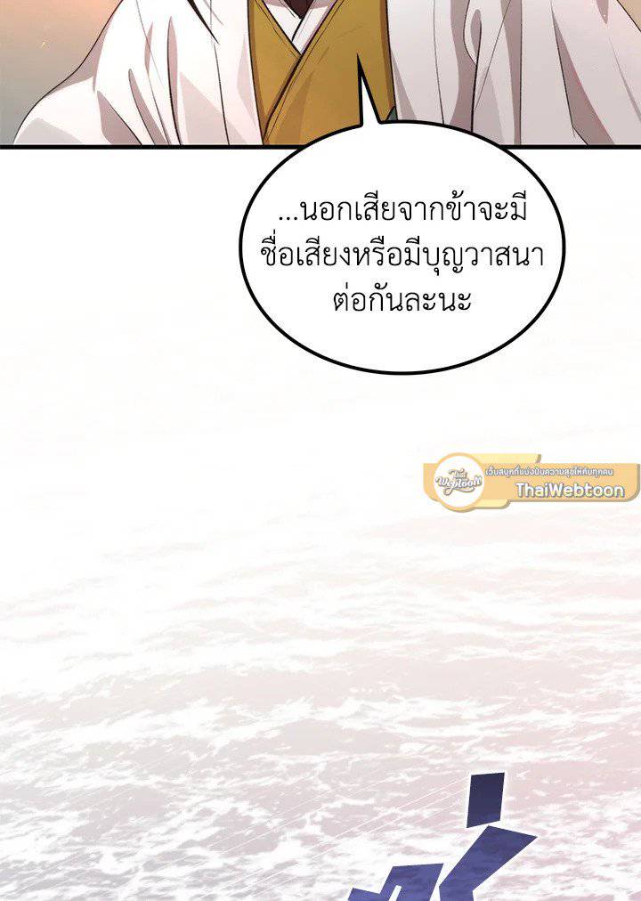 หน้า 96