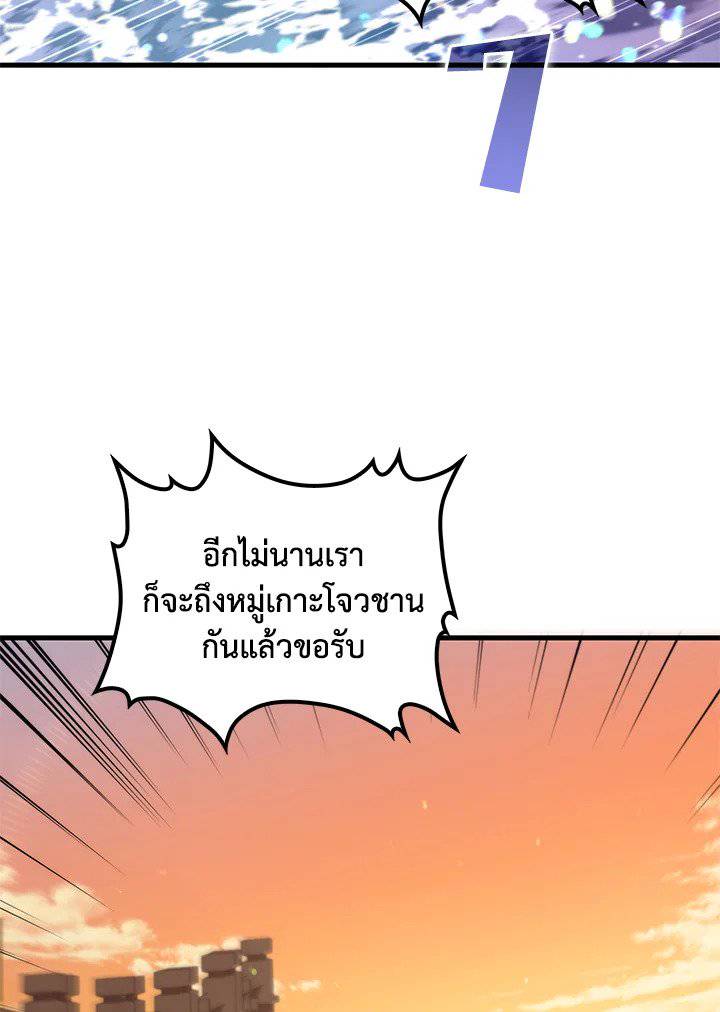 หน้า 98