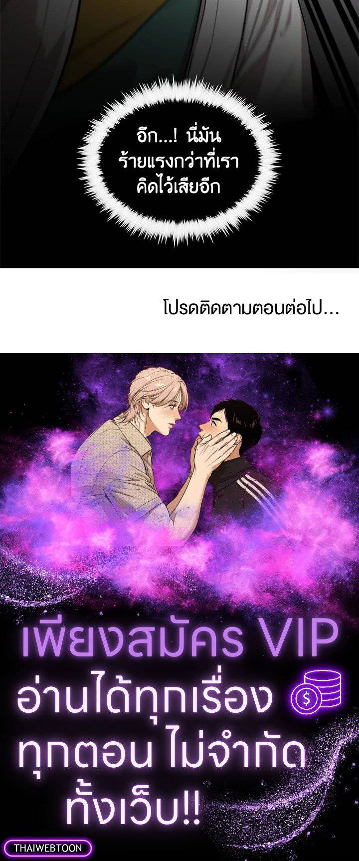 หน้า 103