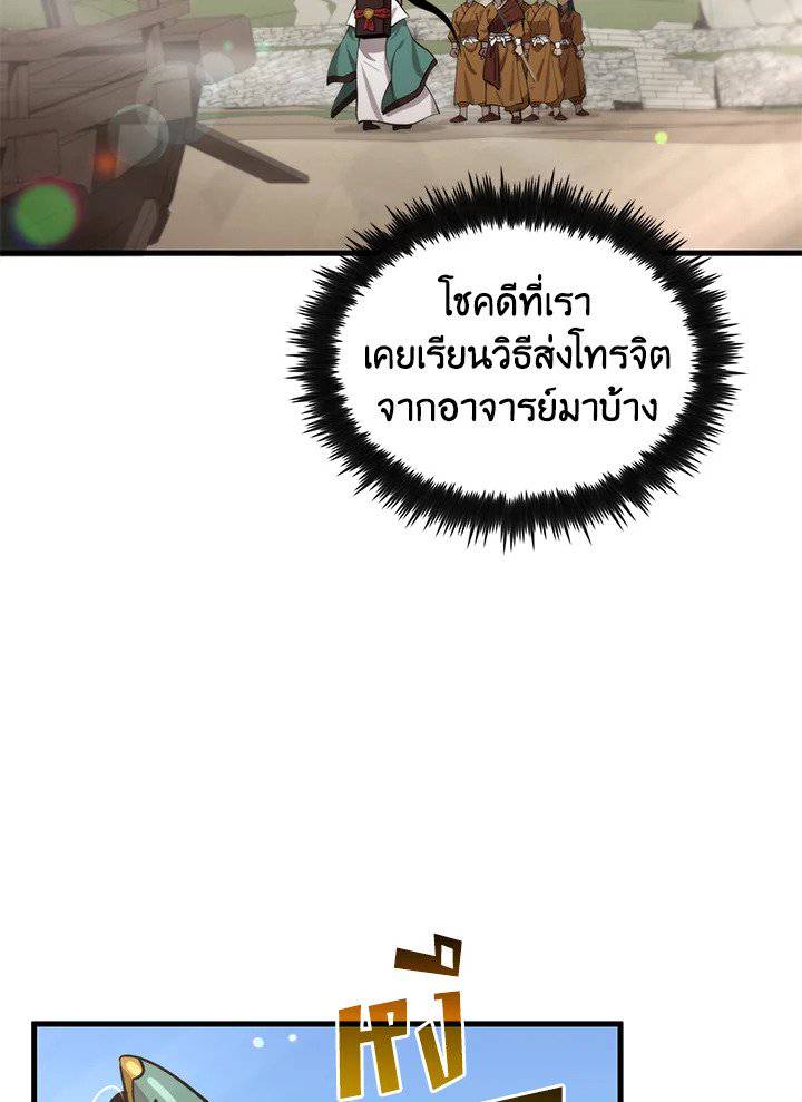 หน้า 49