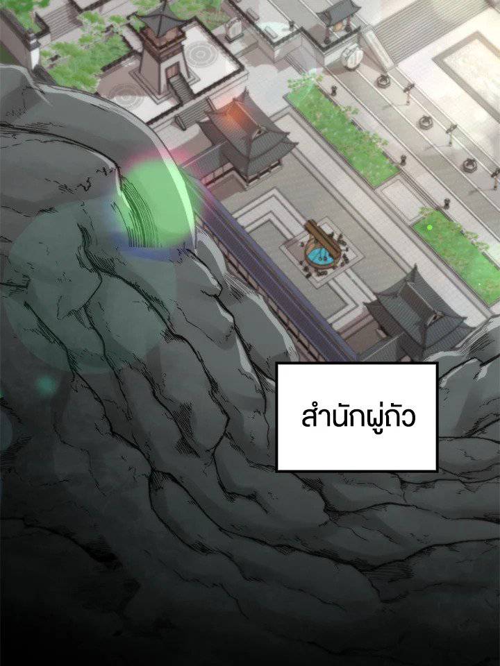หน้า 70