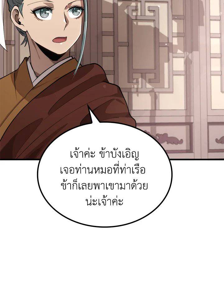 หน้า 78