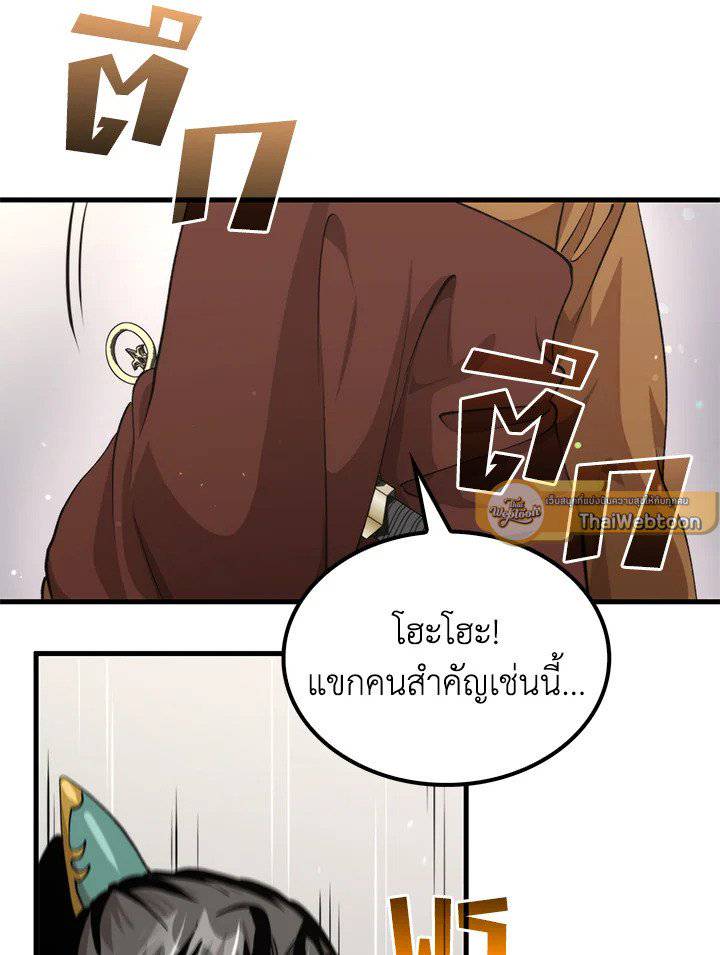 หน้า 79