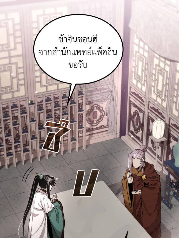 หน้า 81
