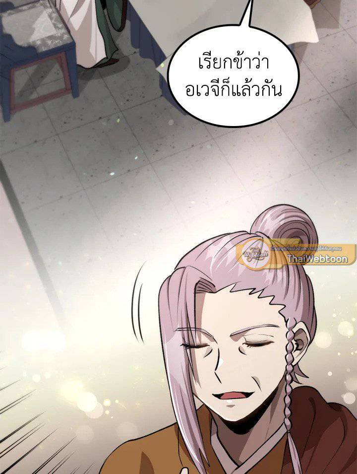 หน้า 82