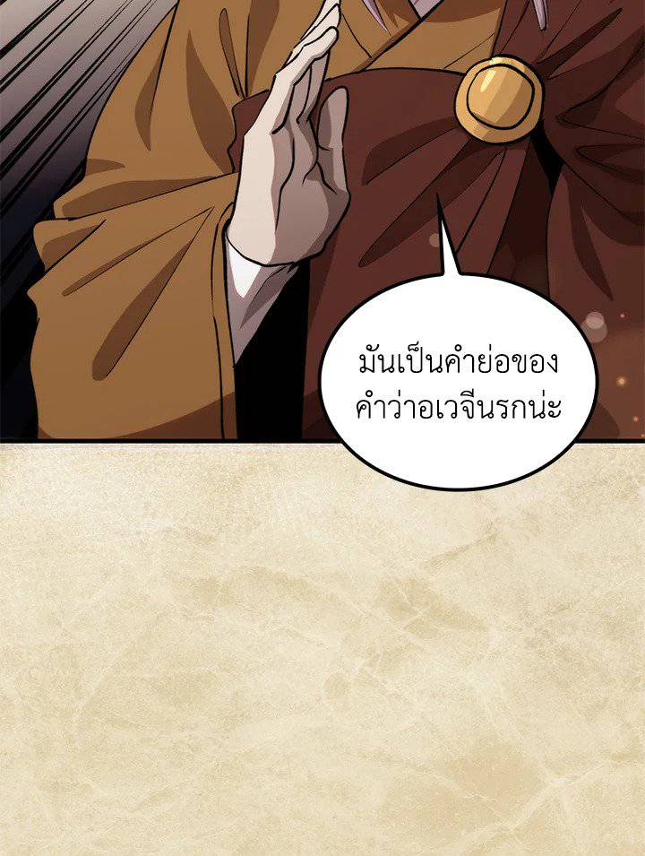 หน้า 83