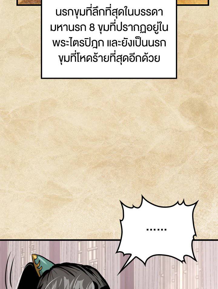 หน้า 85