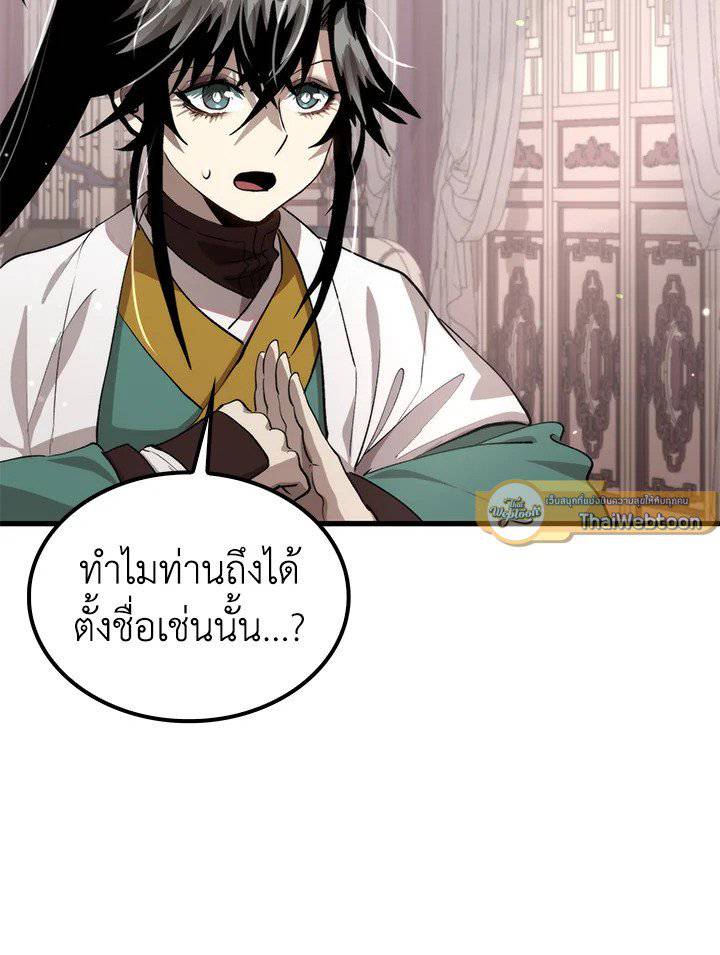 หน้า 86