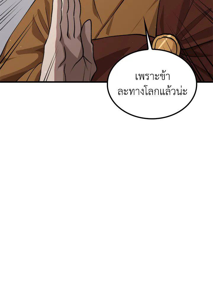 หน้า 88