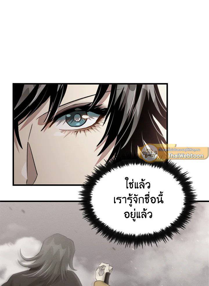 หน้า 89