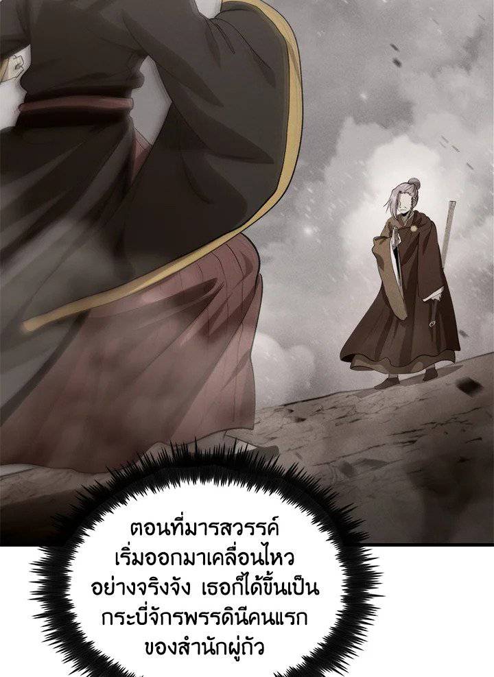 หน้า 90