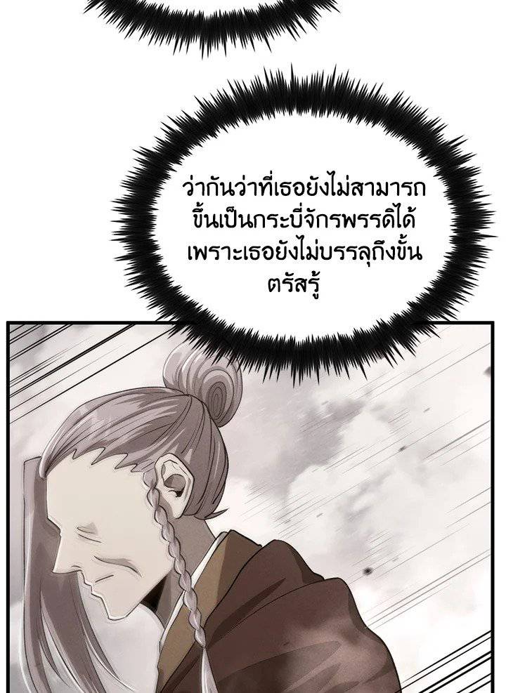 หน้า 91