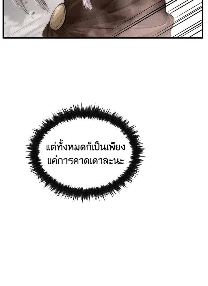 หน้า 92