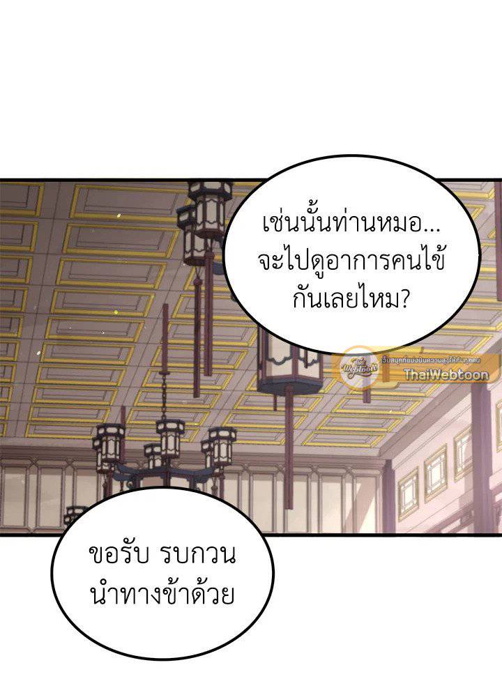 หน้า 93