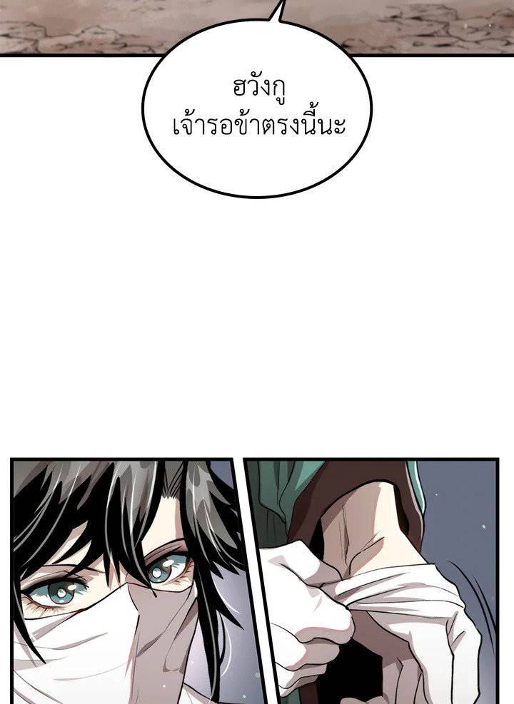 หน้า 98