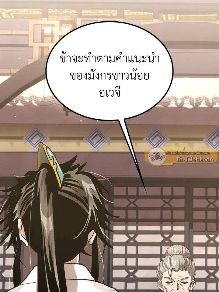 หน้า 100