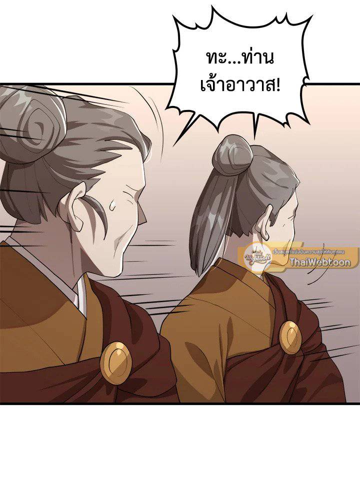 หน้า 102