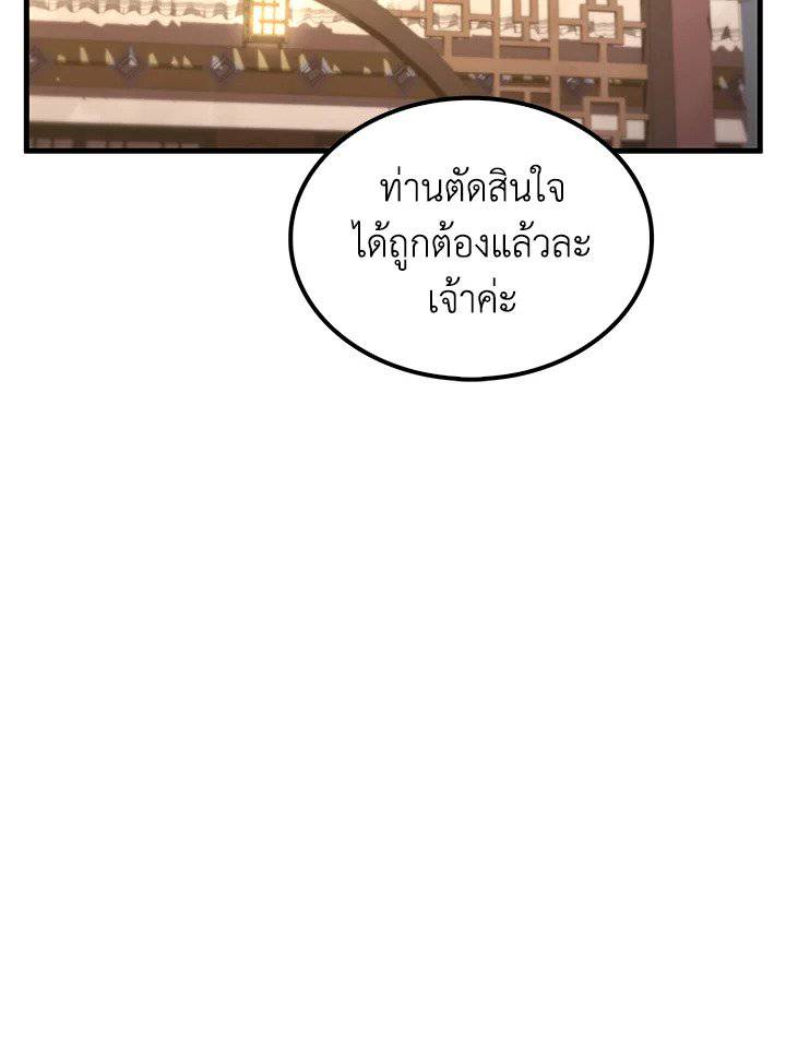 หน้า 104