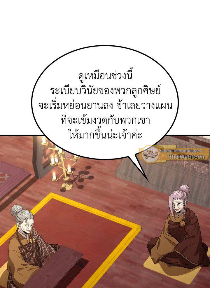 หน้า 105