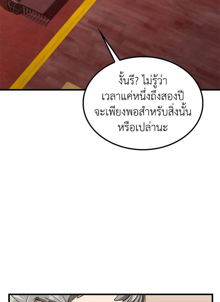 หน้า 106