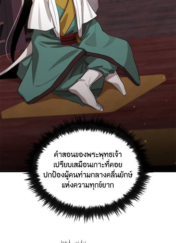 หน้า 109