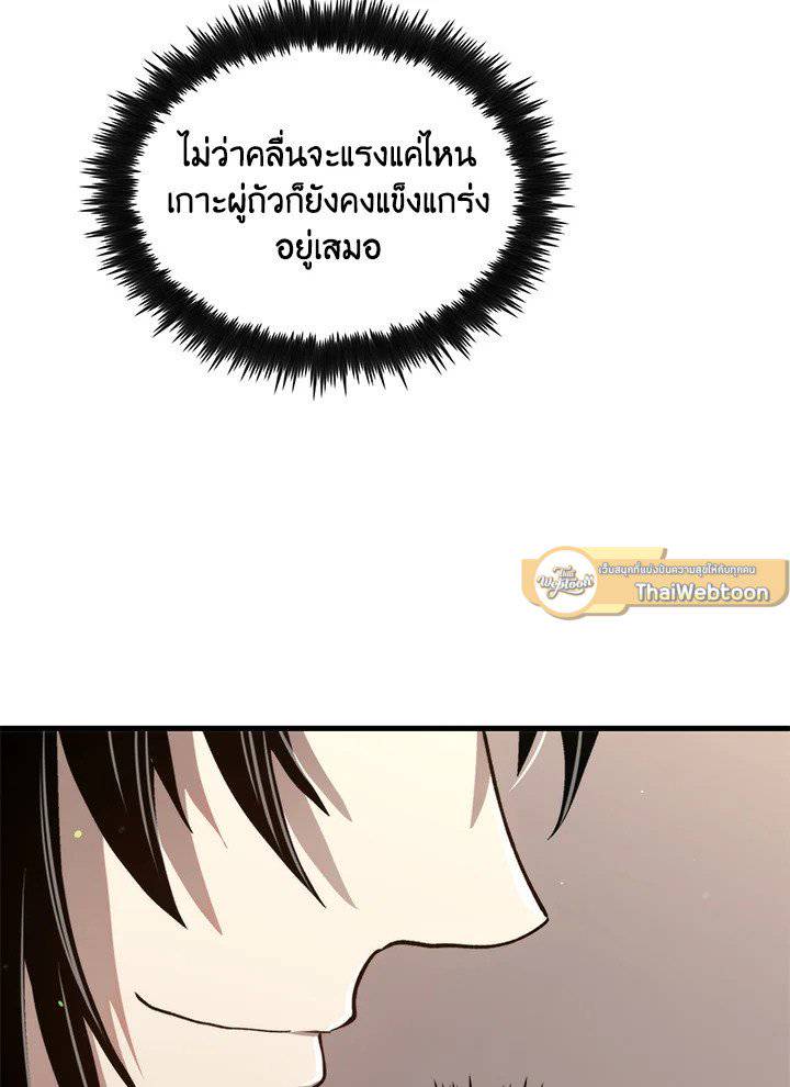 หน้า 110