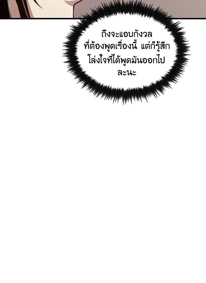 หน้า 111