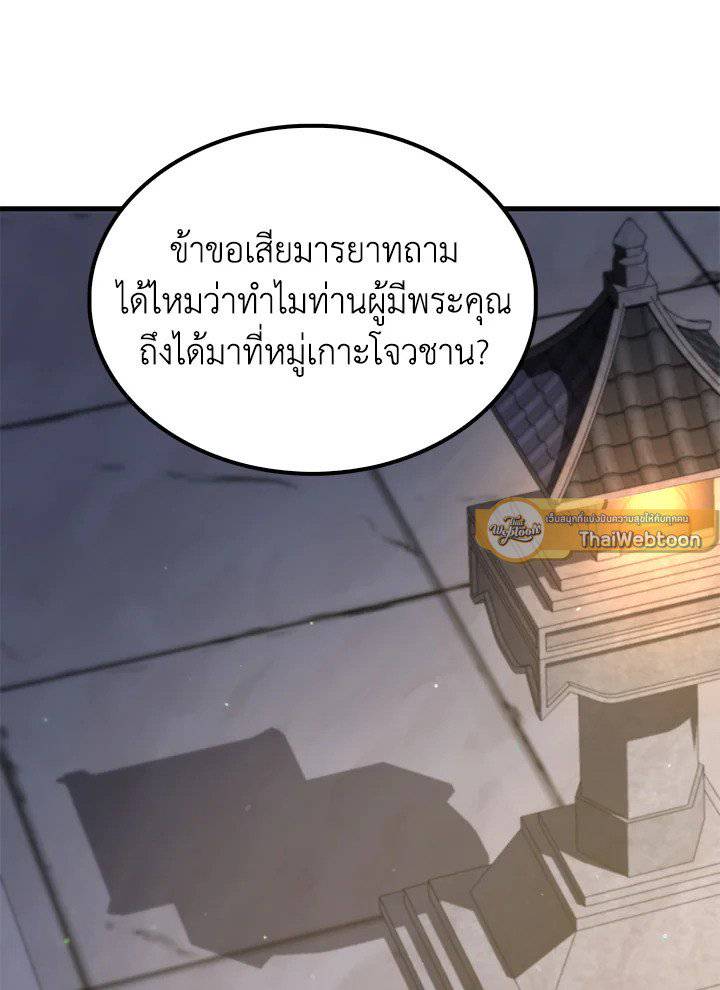 หน้า 114
