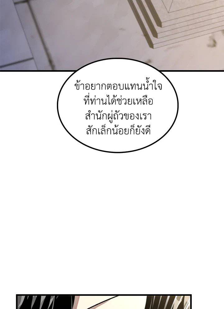 หน้า 115