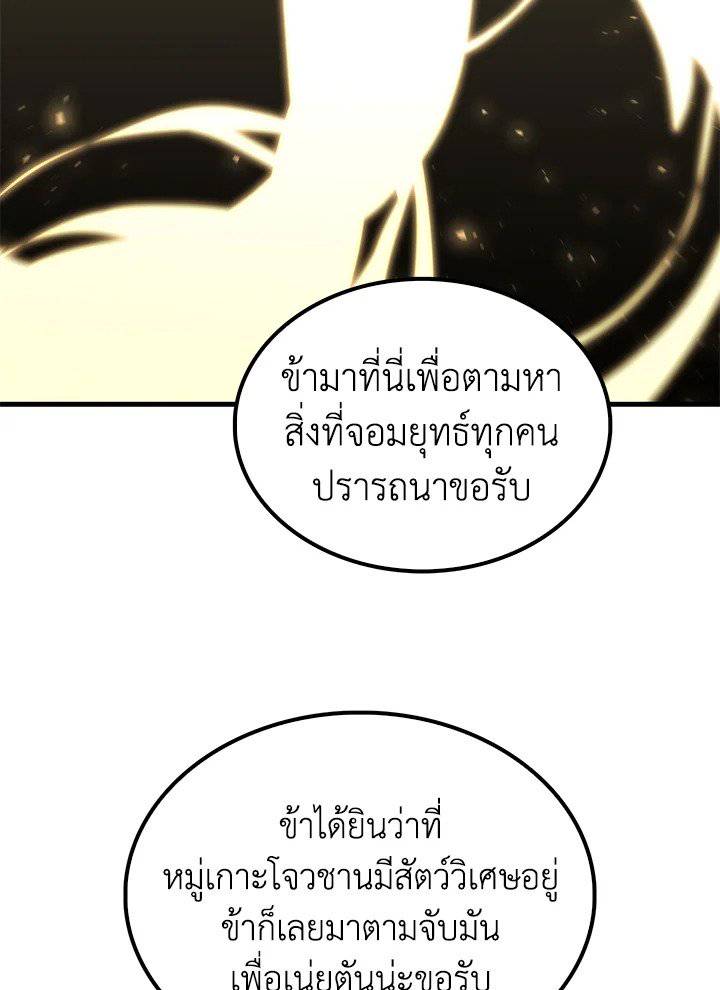 หน้า 117