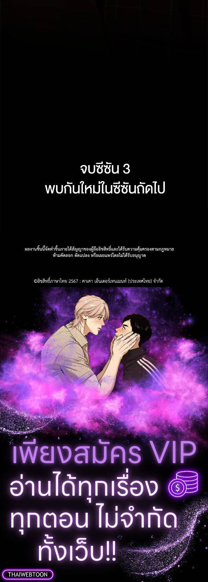 หน้า 120