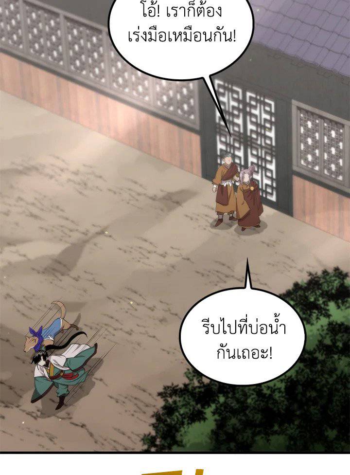 หน้า 42