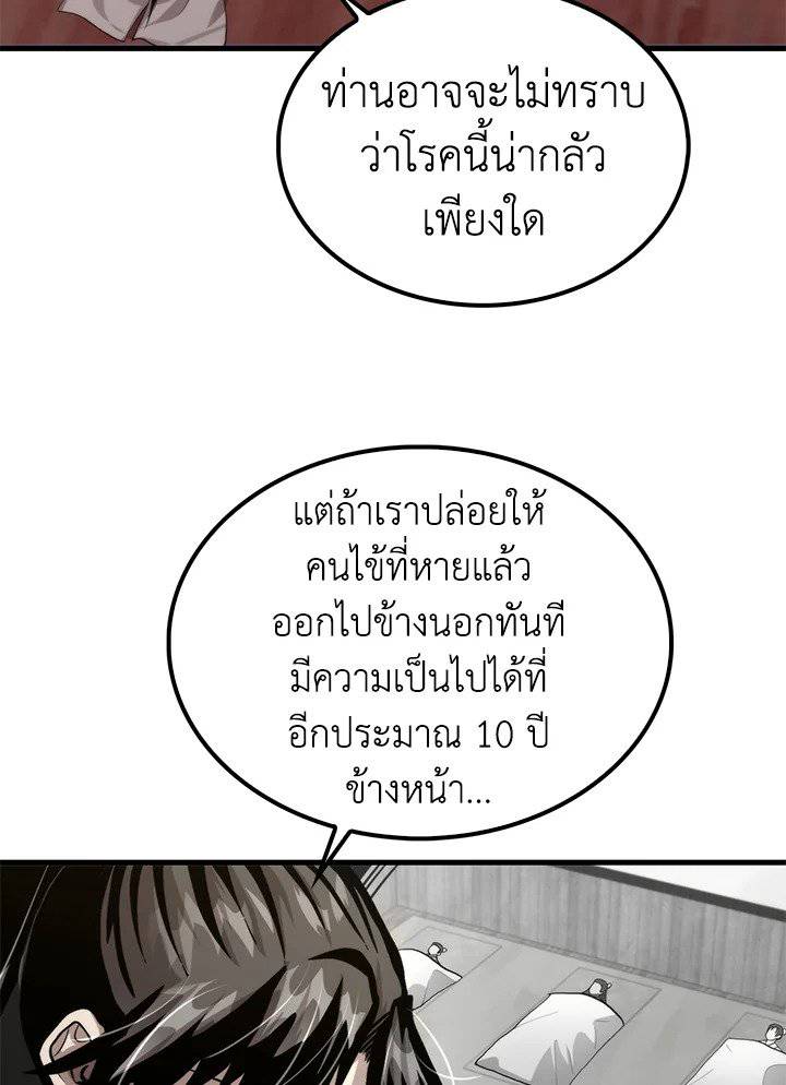 หน้า 77