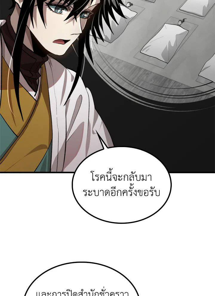 หน้า 78
