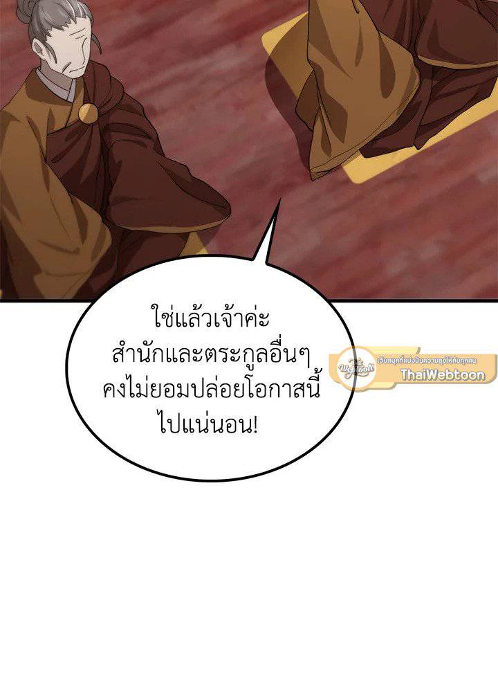 หน้า 82