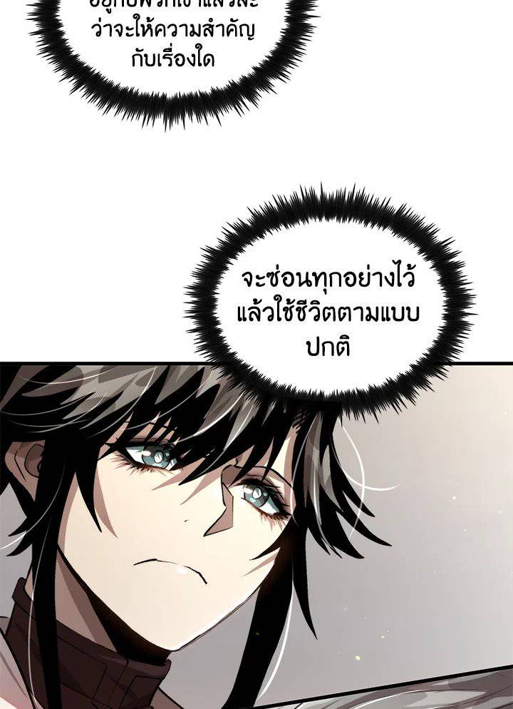 หน้า 84