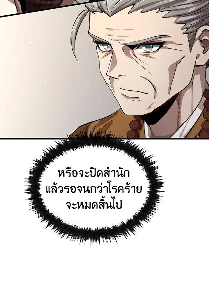 หน้า 85