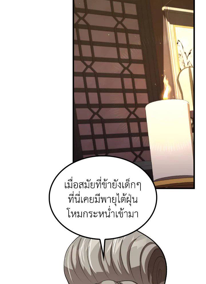 หน้า 87