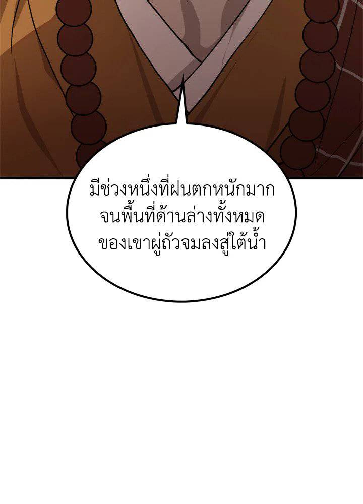 หน้า 89