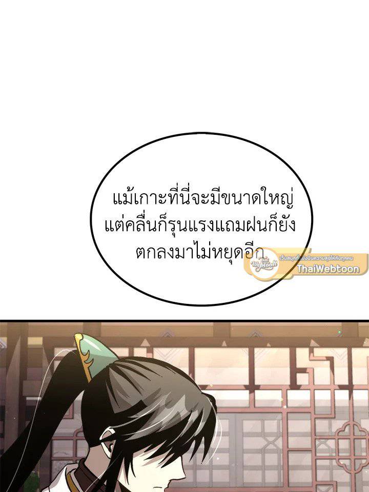 หน้า 90