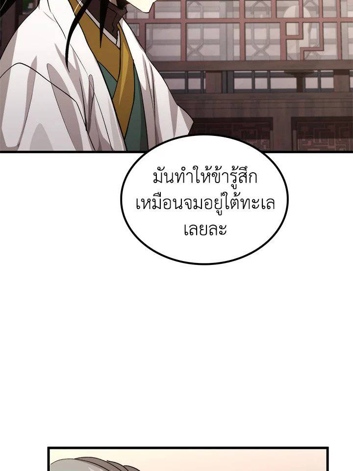 หน้า 91