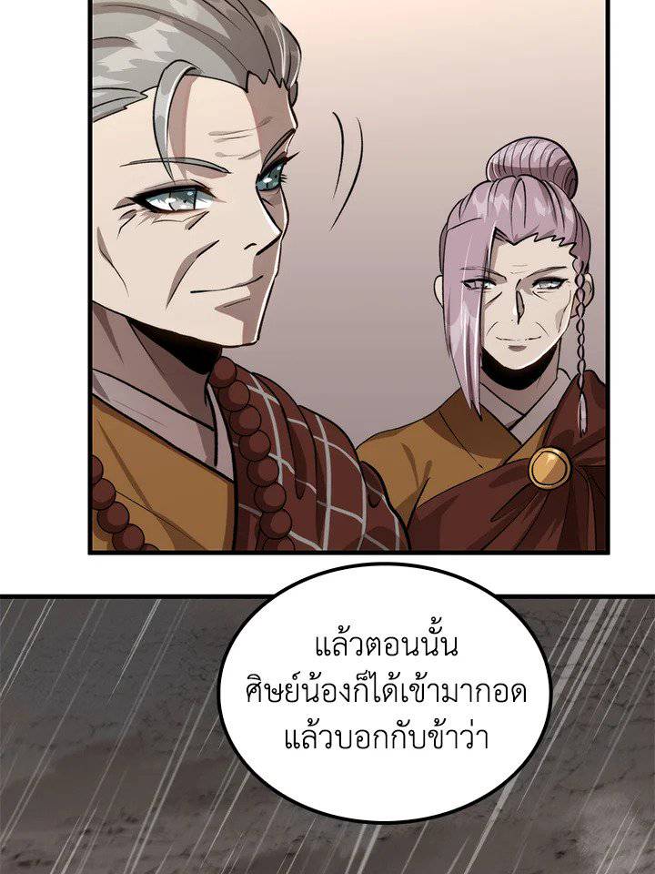หน้า 92