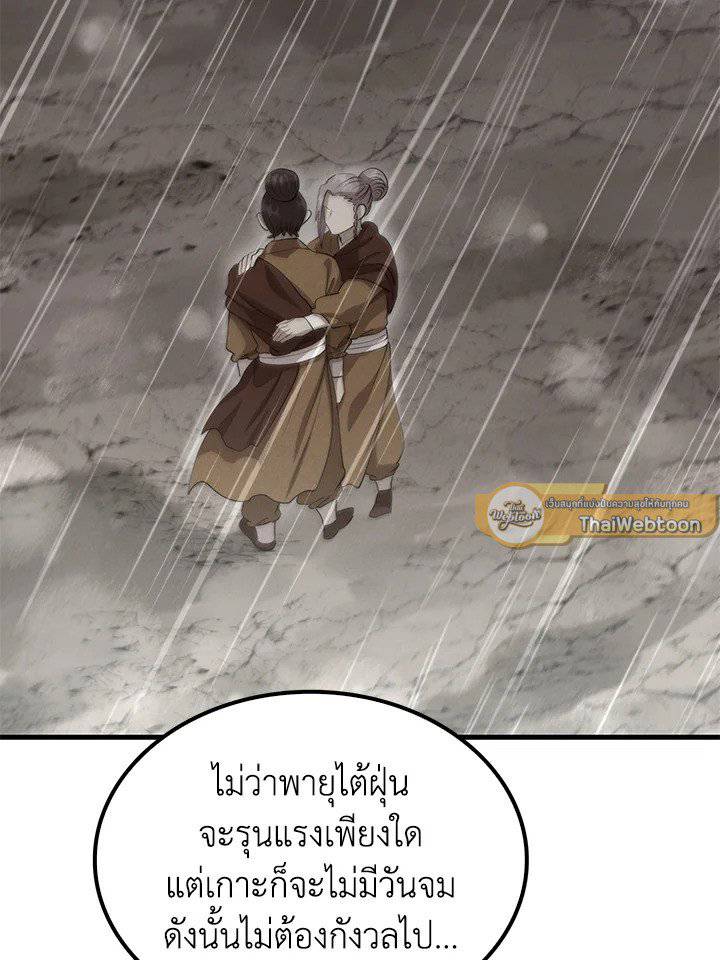 หน้า 93