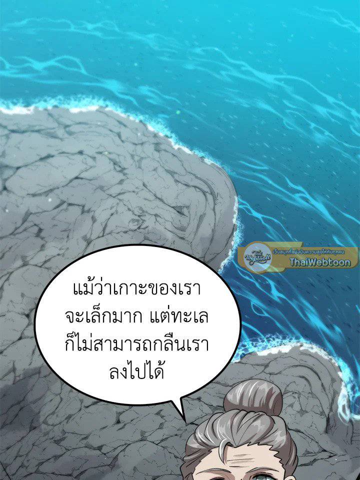 หน้า 97