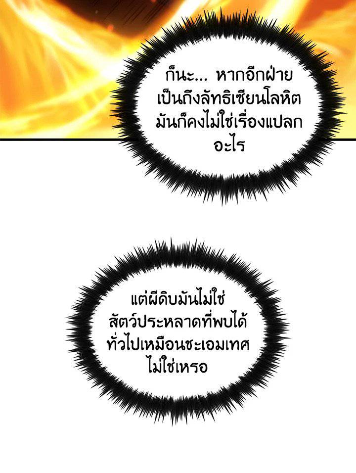 หน้า 104