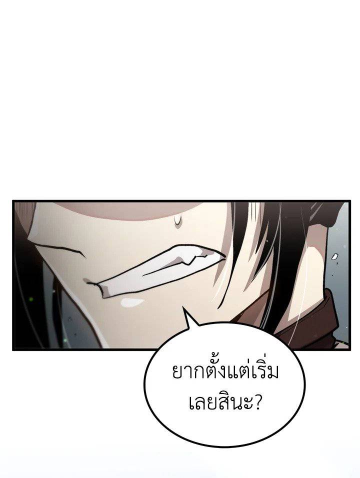 หน้า 106