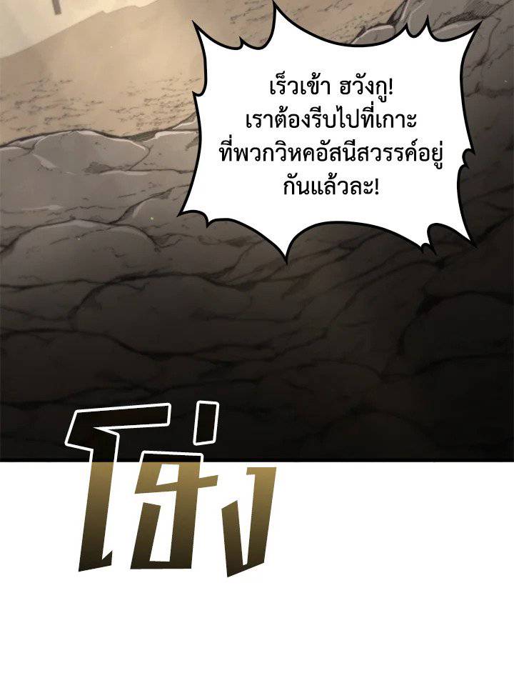 หน้า 108