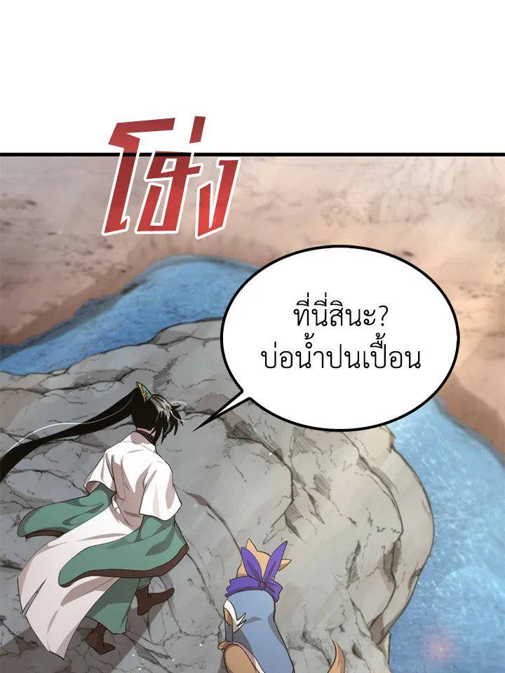 หน้า 63