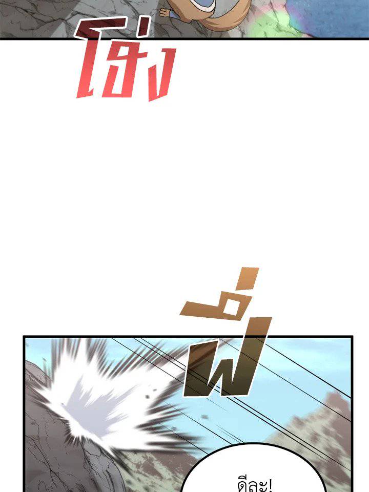 หน้า 64